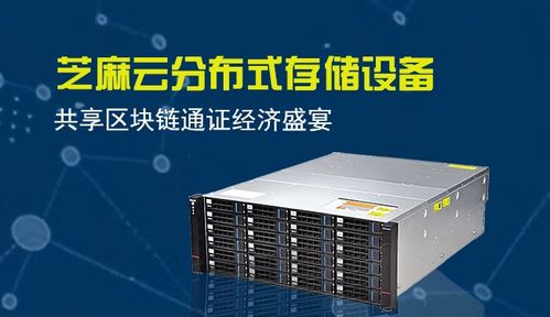 5G时代的存储战争 泛圈科技YottaChain如何引领数据处理与存储服务